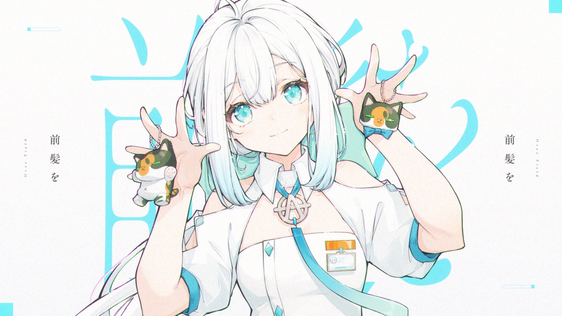 開放空間 : Over Field – あるく