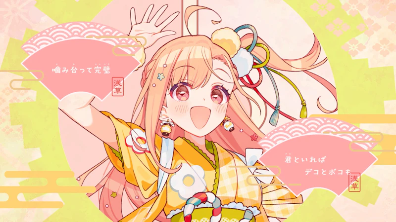  CHAKI！ from いきづらい部！「凸凹Quartet」リリックビデオ【イキヅライブ！ LOVELIVE! BLUEBIRD】