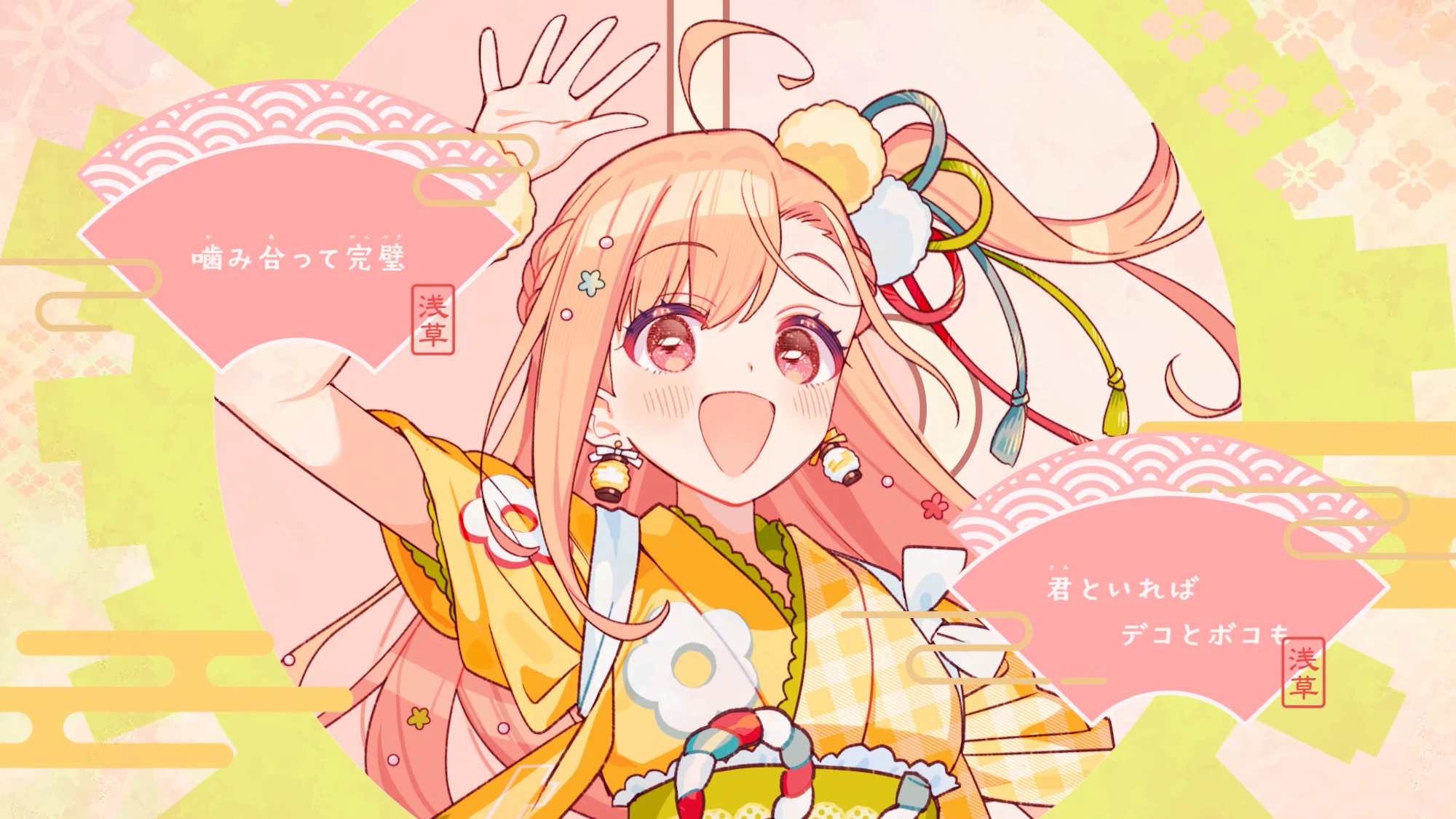  CHAKI！ from いきづらい部！「凸凹Quartet」リリックビデオ【イキヅライブ！ LOVELIVE! BLUEBIRD】