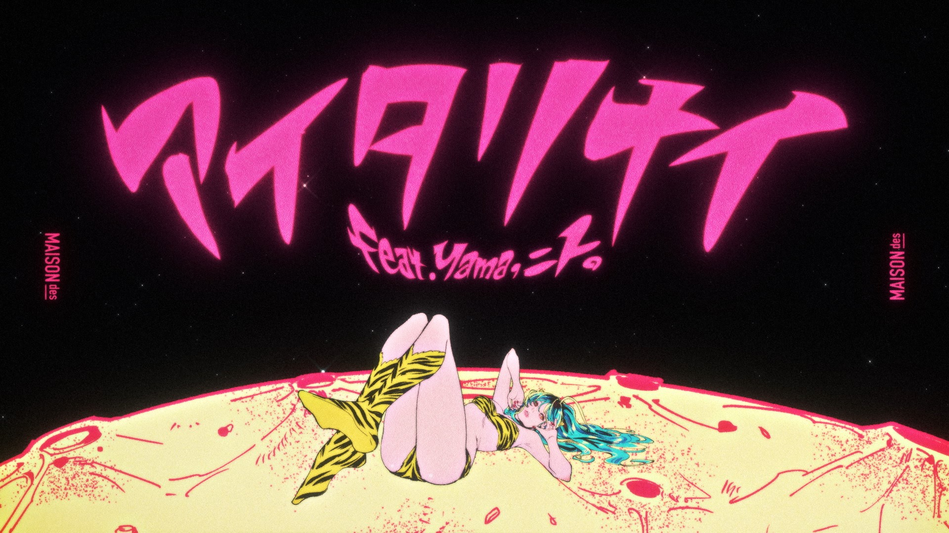 MAISONdes – アイタリナイ