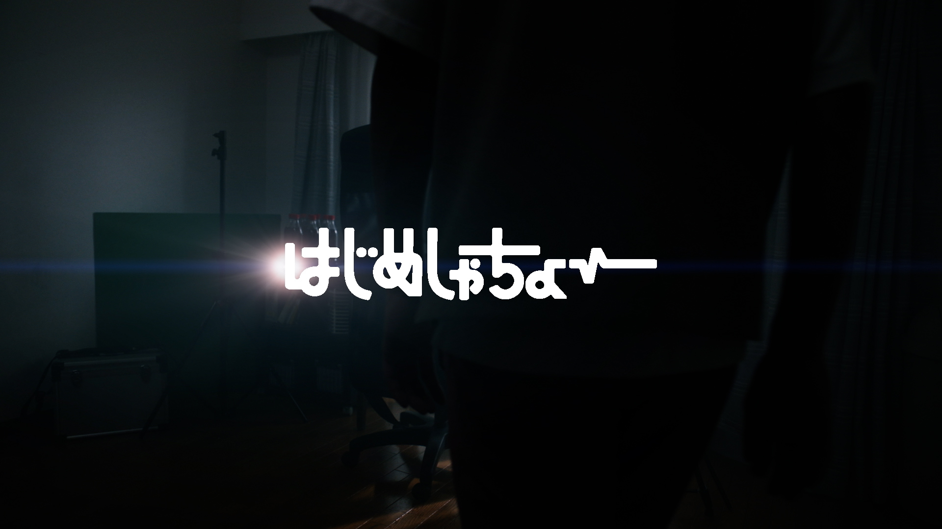 はじめしゃちょー – YouTuberあるあるソング