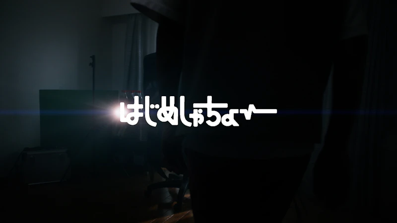 はじめしゃちょー – YouTuberあるあるソング