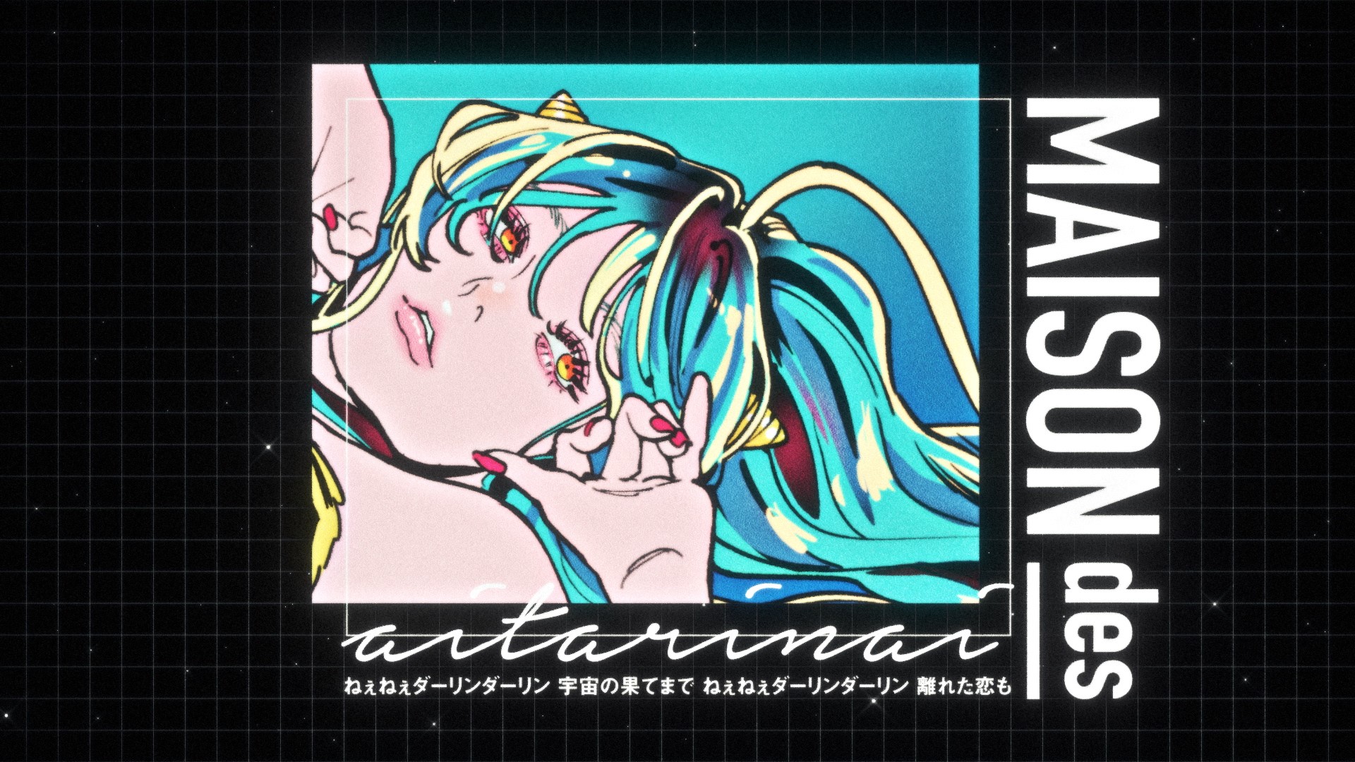 MAISONdes – アイタリナイ