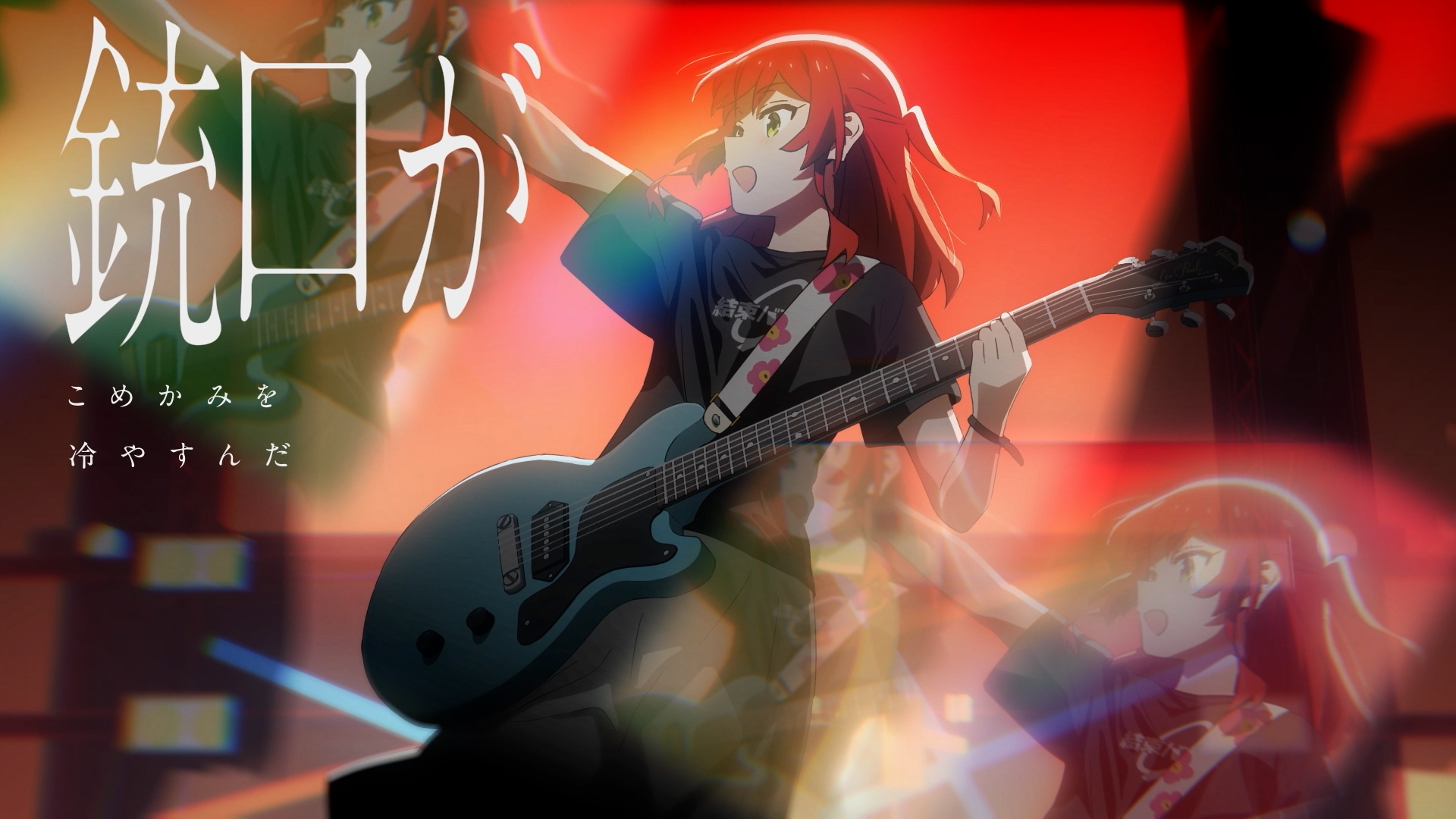 結束バンド – ドッペルゲンガー