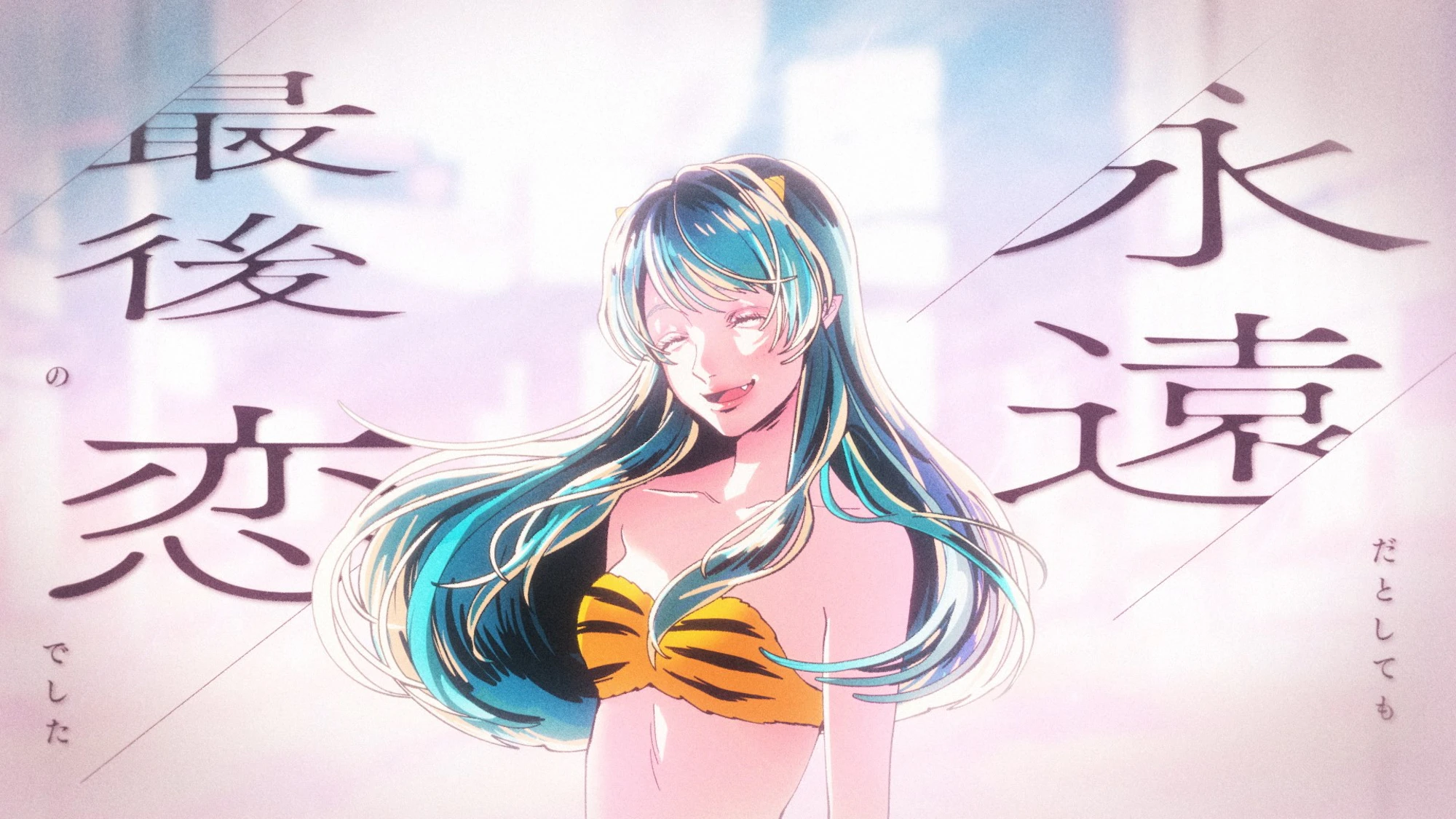 MAISONdes – 春紛い