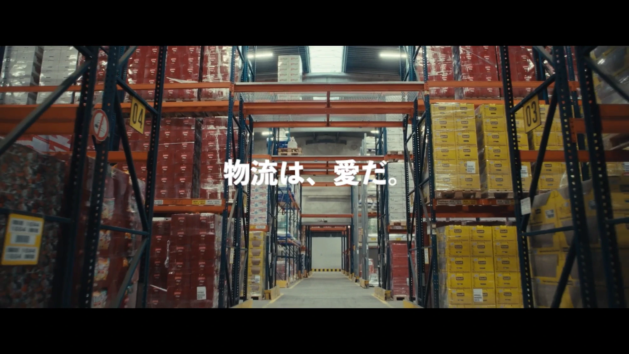 丸全昭和運輸株式会社 ブランドムービー