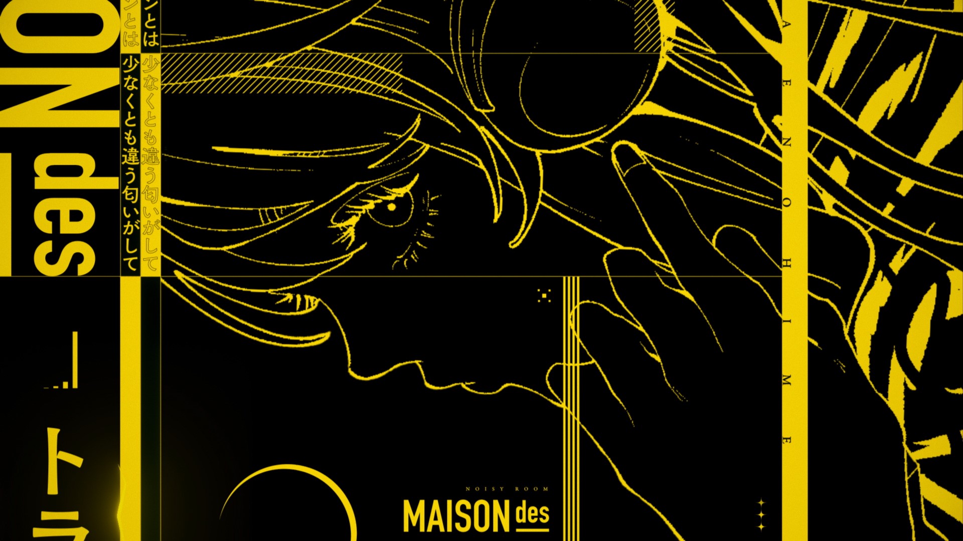 MAISONdes – トラエノヒメ