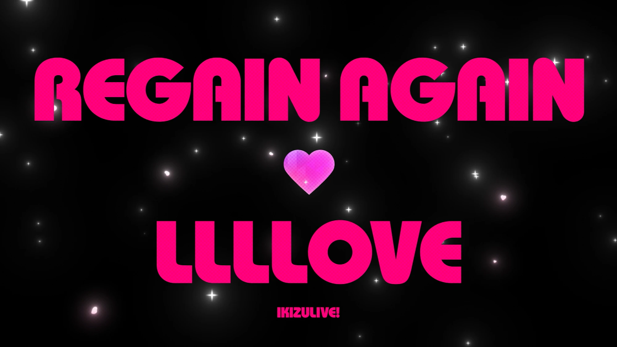 いきづらい部！「REGAIN AGAIN LLLLOVE」リリックビデオ【イキヅライブ！ LOVELIVE! BLUEBIRD】