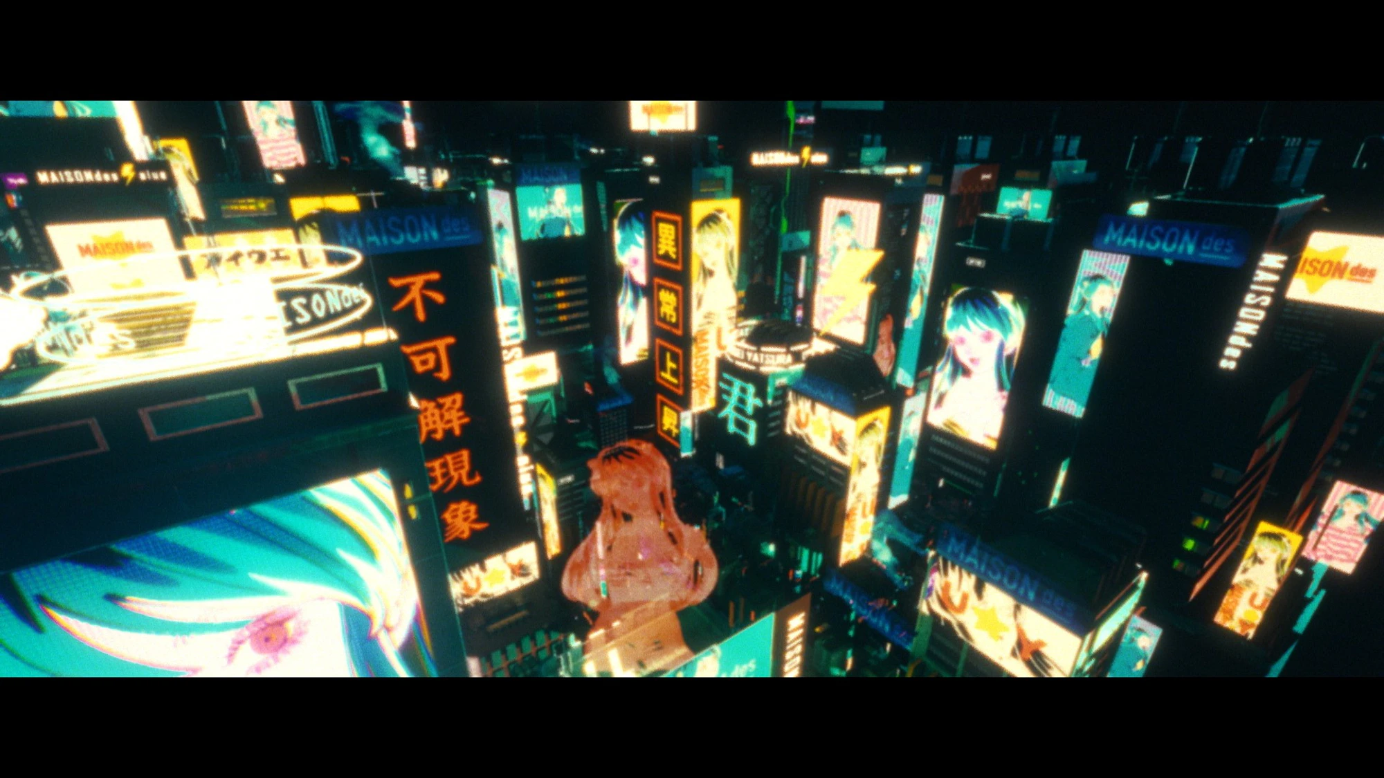 MAISONdes – アイウエ