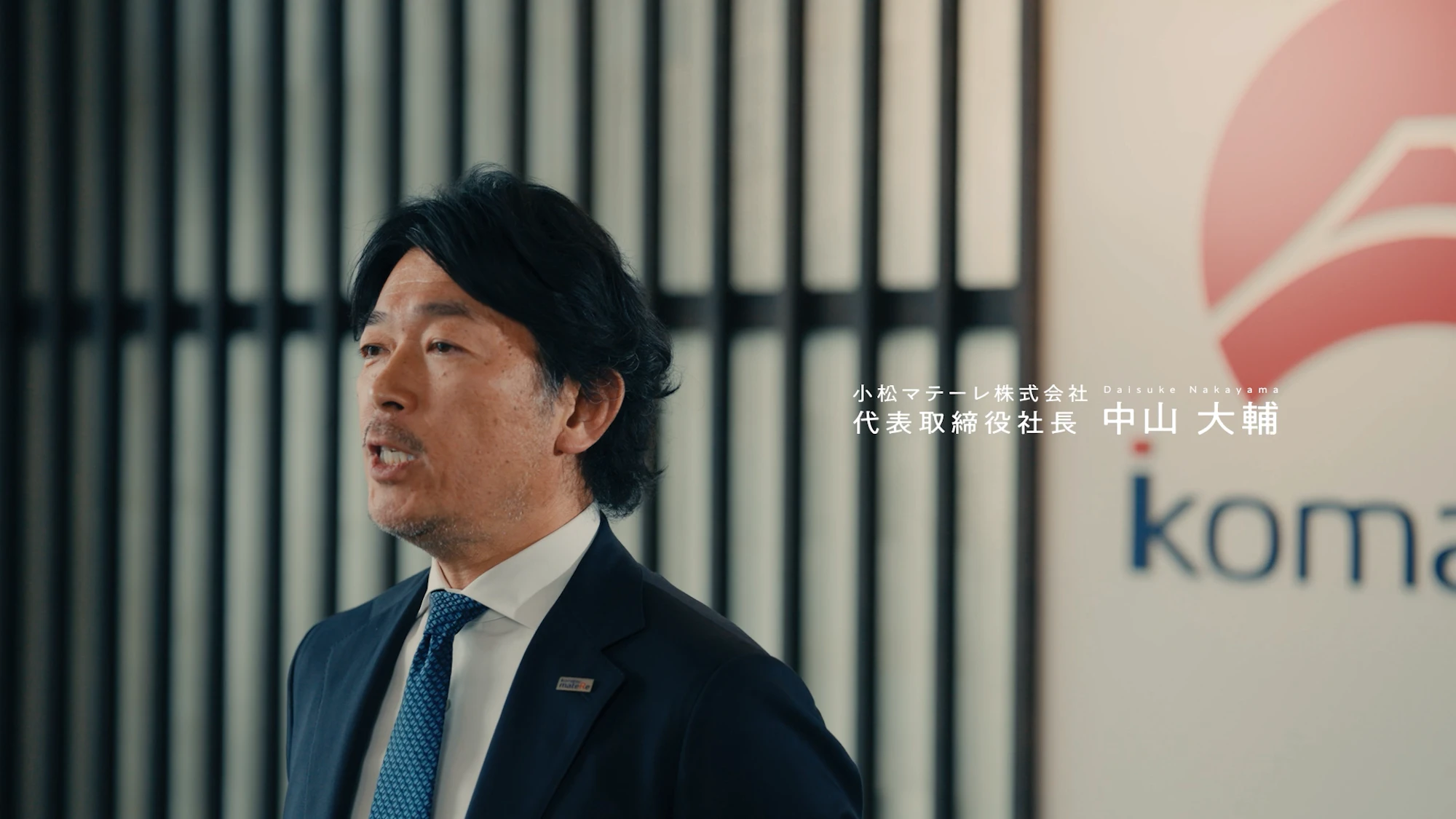  小松マテーレ株式会社｜会社案内動画「Art in Technology」
