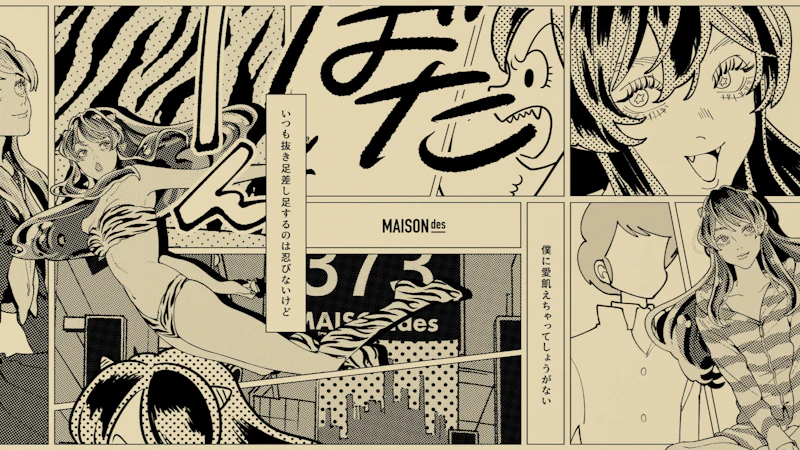MAISONdes – アイウエ