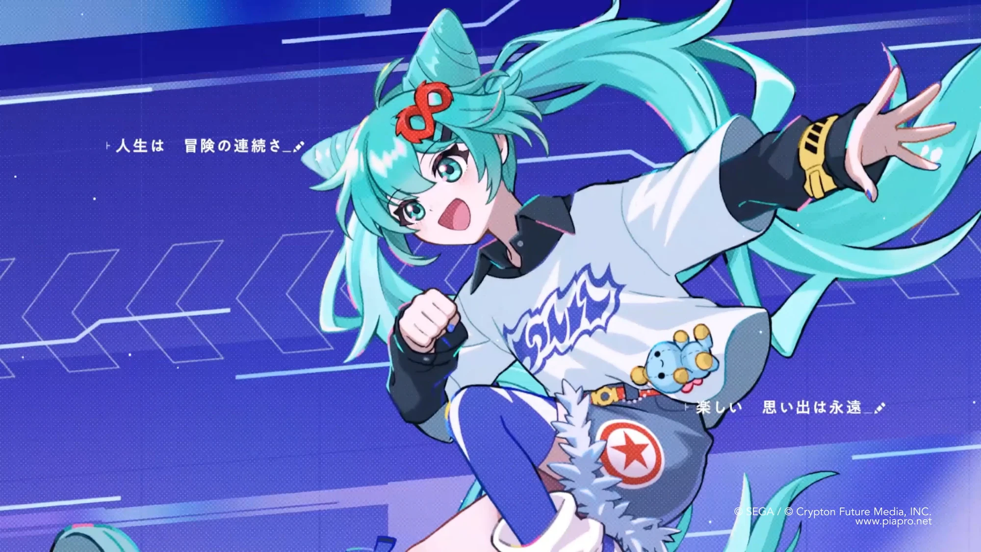 音速を超えて / 初音ミク【ソニック35周年アニバーサリーソング】