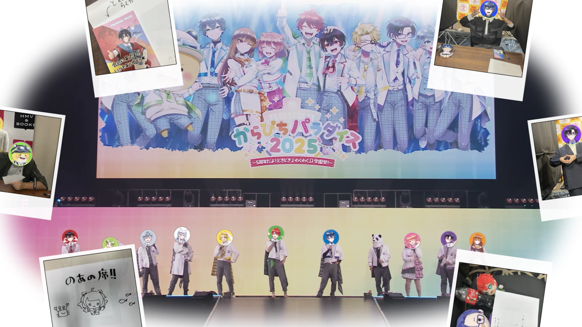 ColorfulPeach Fanmeeting2026 Teaser