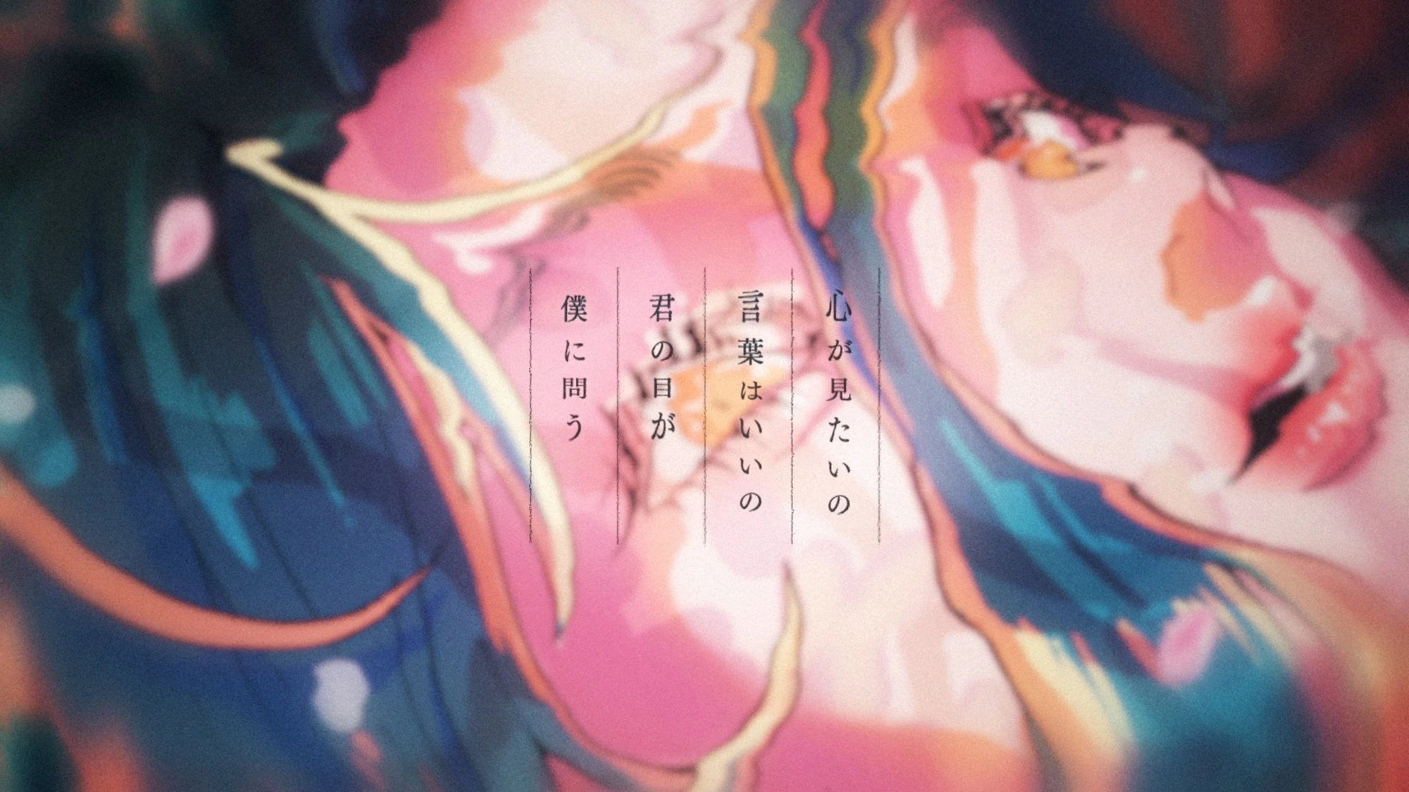 MAISONdes – 春紛い