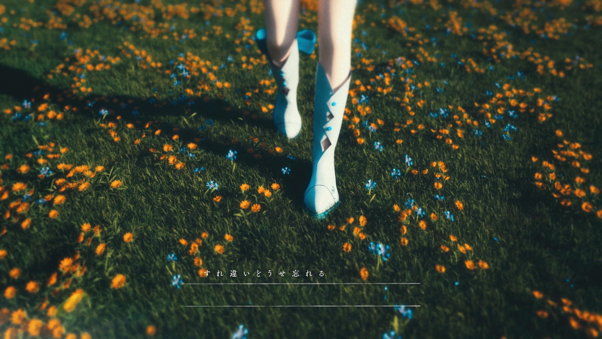 開放空間 : Over Field – あるく