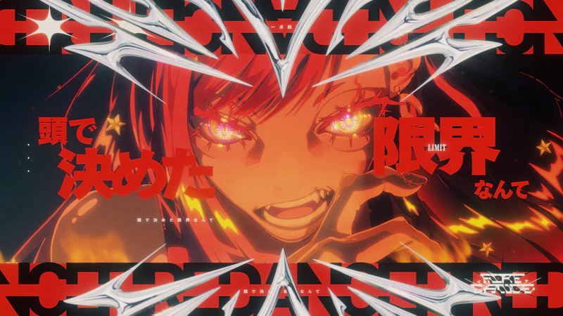 Vivid BAD SQUAD – ファイアダンス