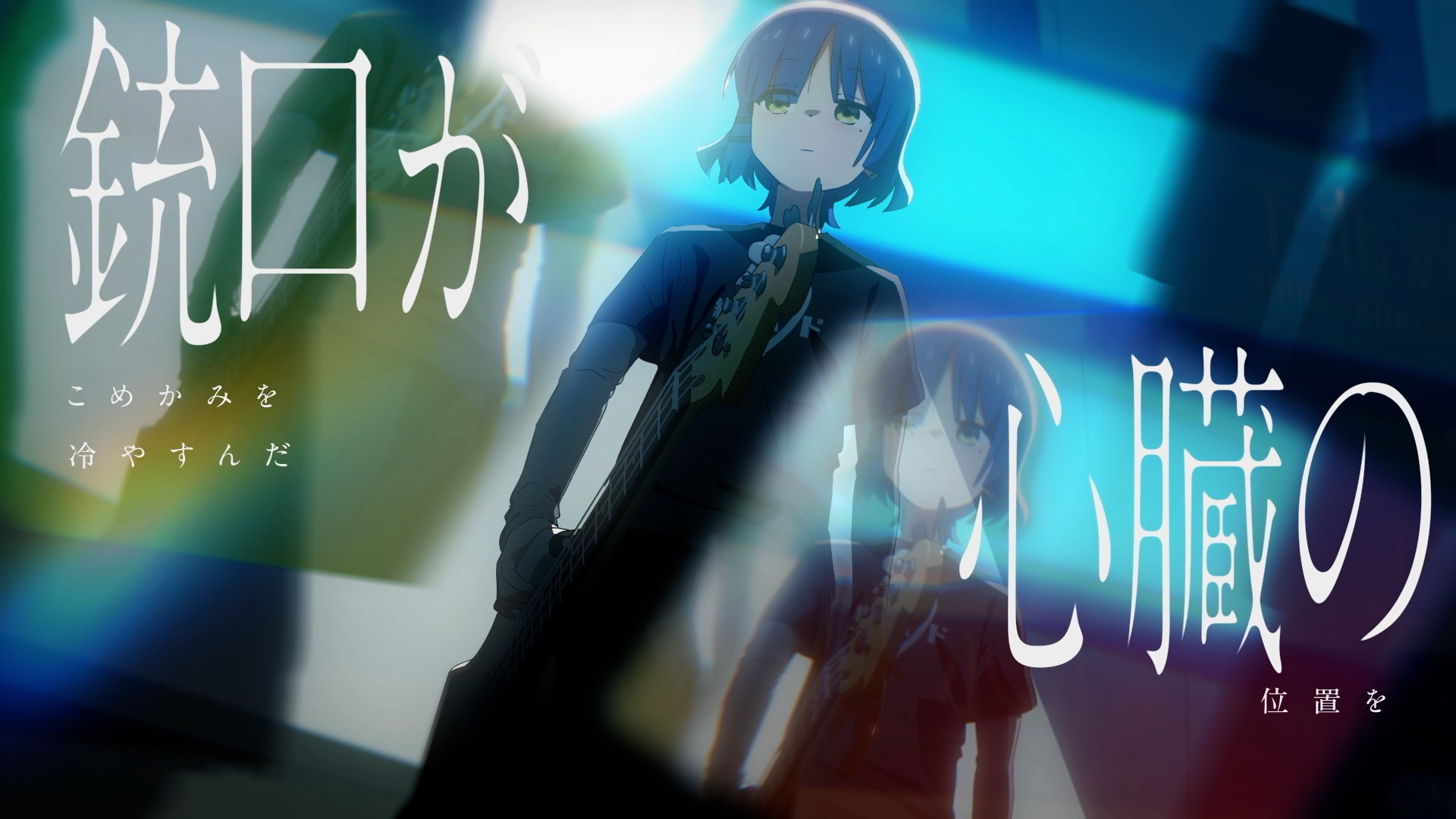 結束バンド – ドッペルゲンガー