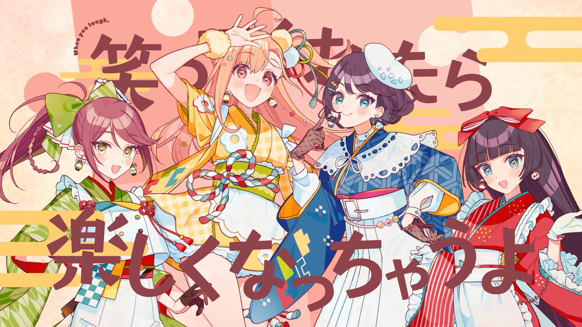  CHAKI！ from いきづらい部！「凸凹Quartet」リリックビデオ【イキヅライブ！ LOVELIVE! BLUEBIRD】