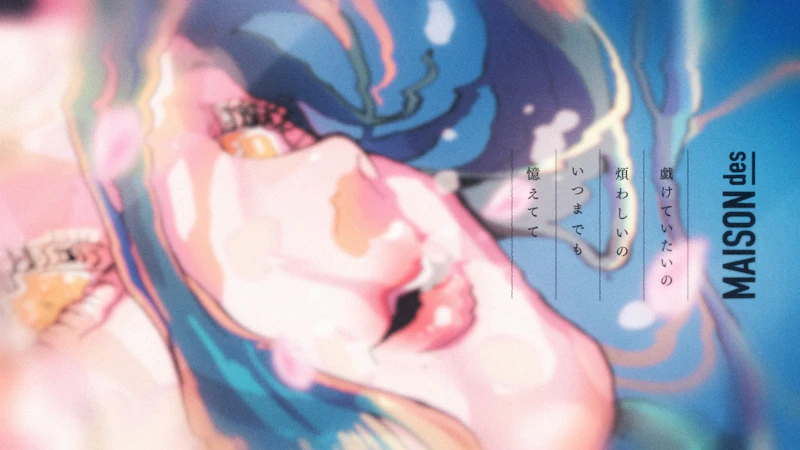 MAISONdes – 春紛い