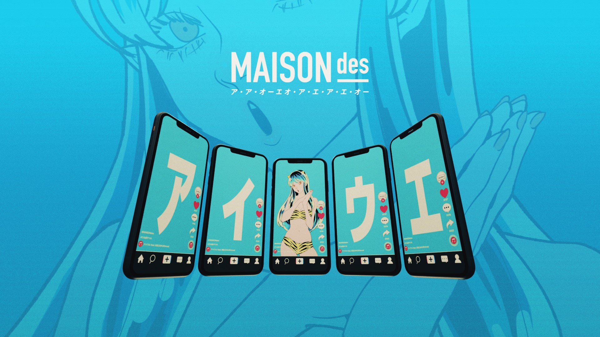 MAISONdes – アイウエ