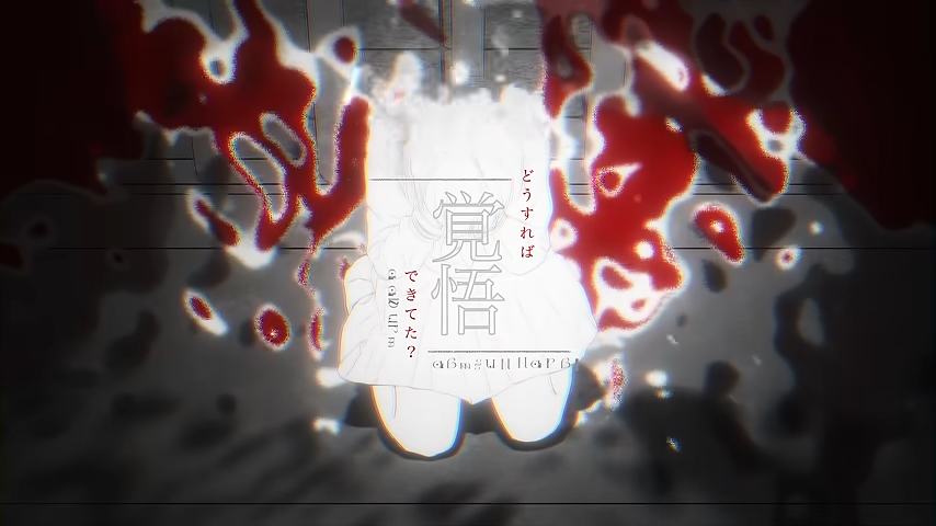 aruma 『いらない』Music Video
