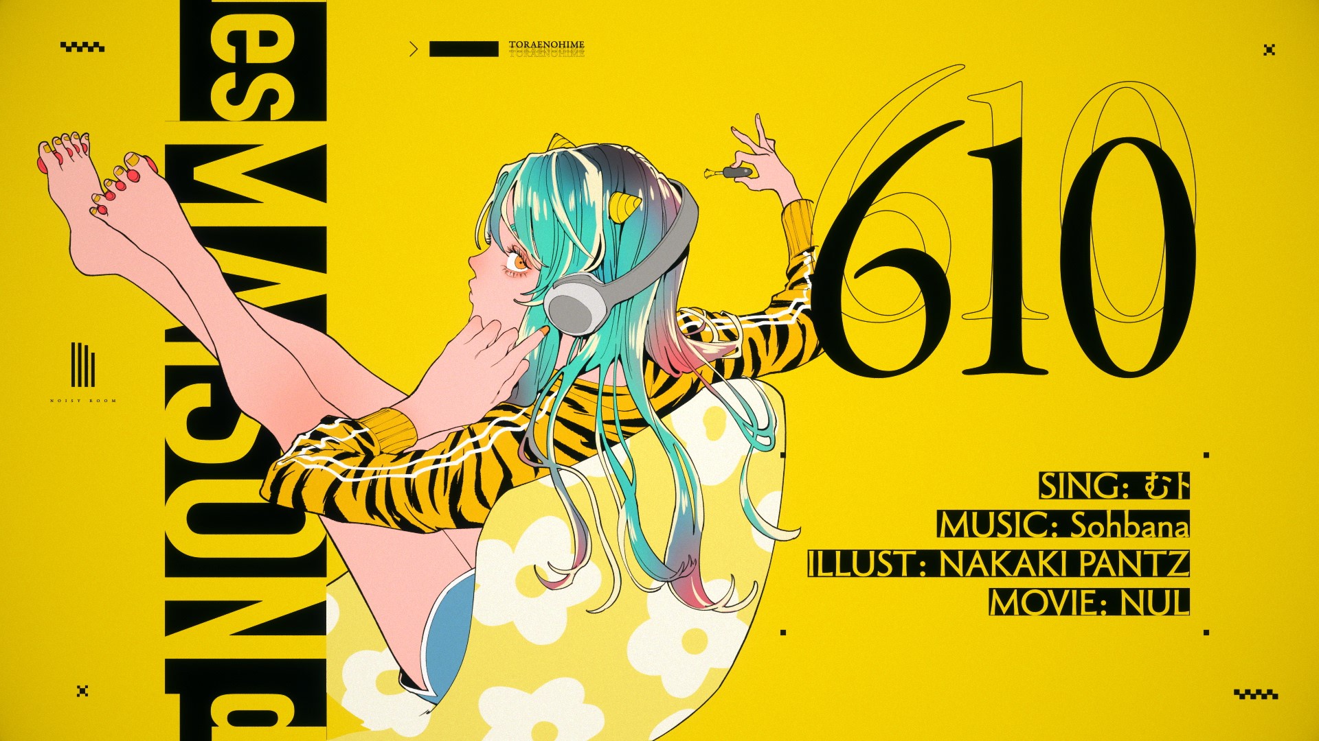 MAISONdes – トラエノヒメ