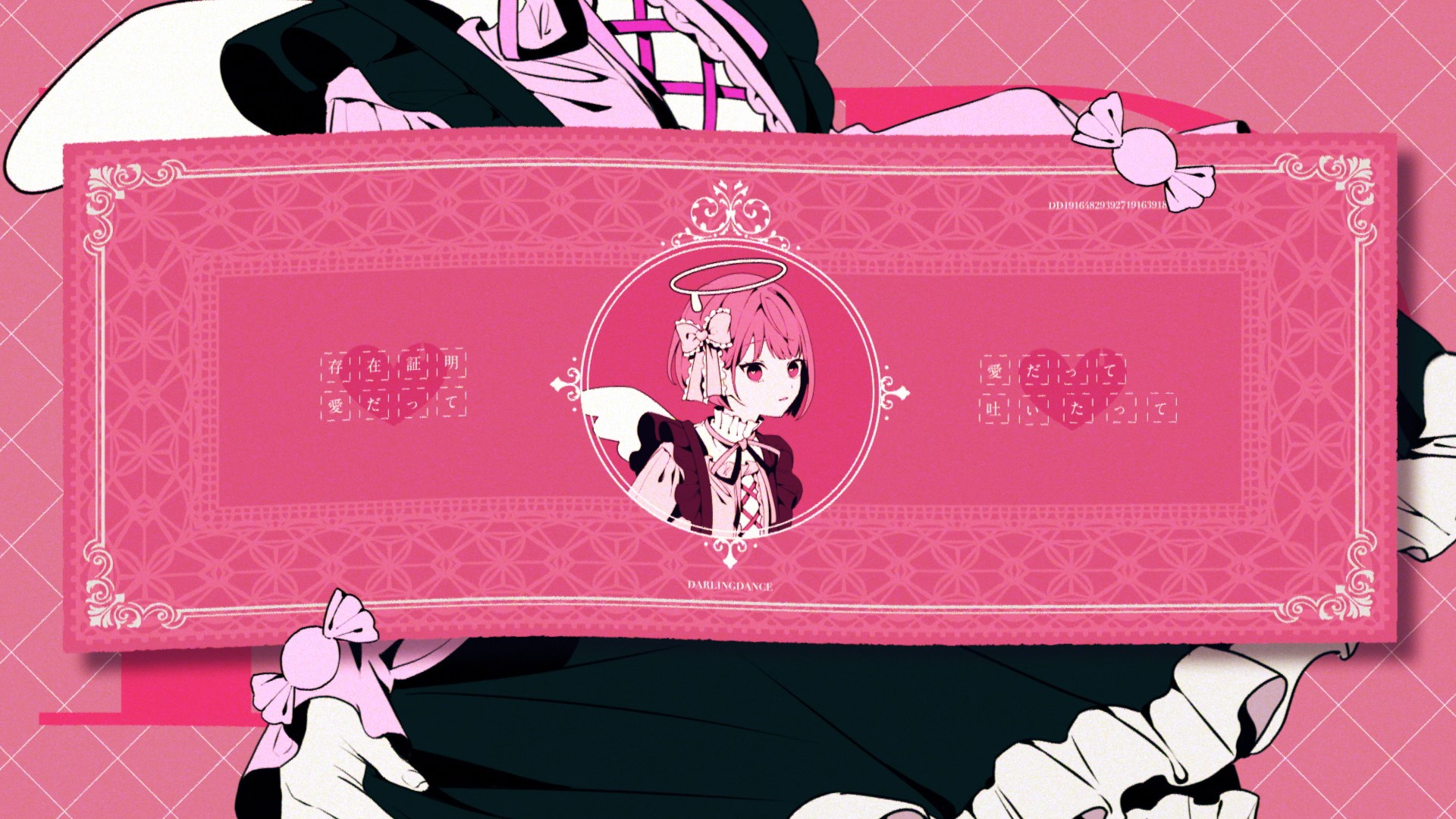 MORE MORE JUMP！×初音ミク – ダーリンダンス