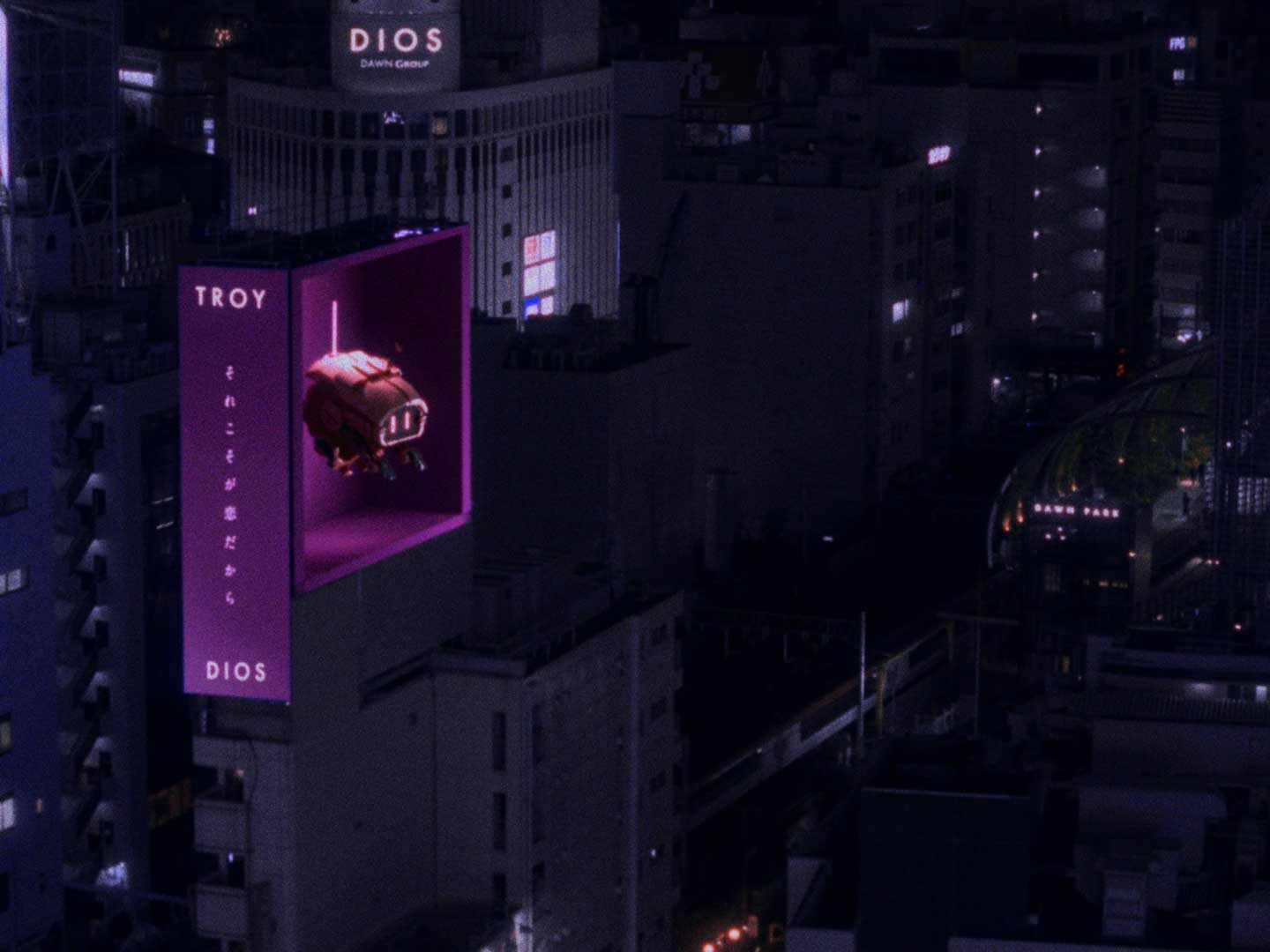 Dios – トロイ feat.Daoko