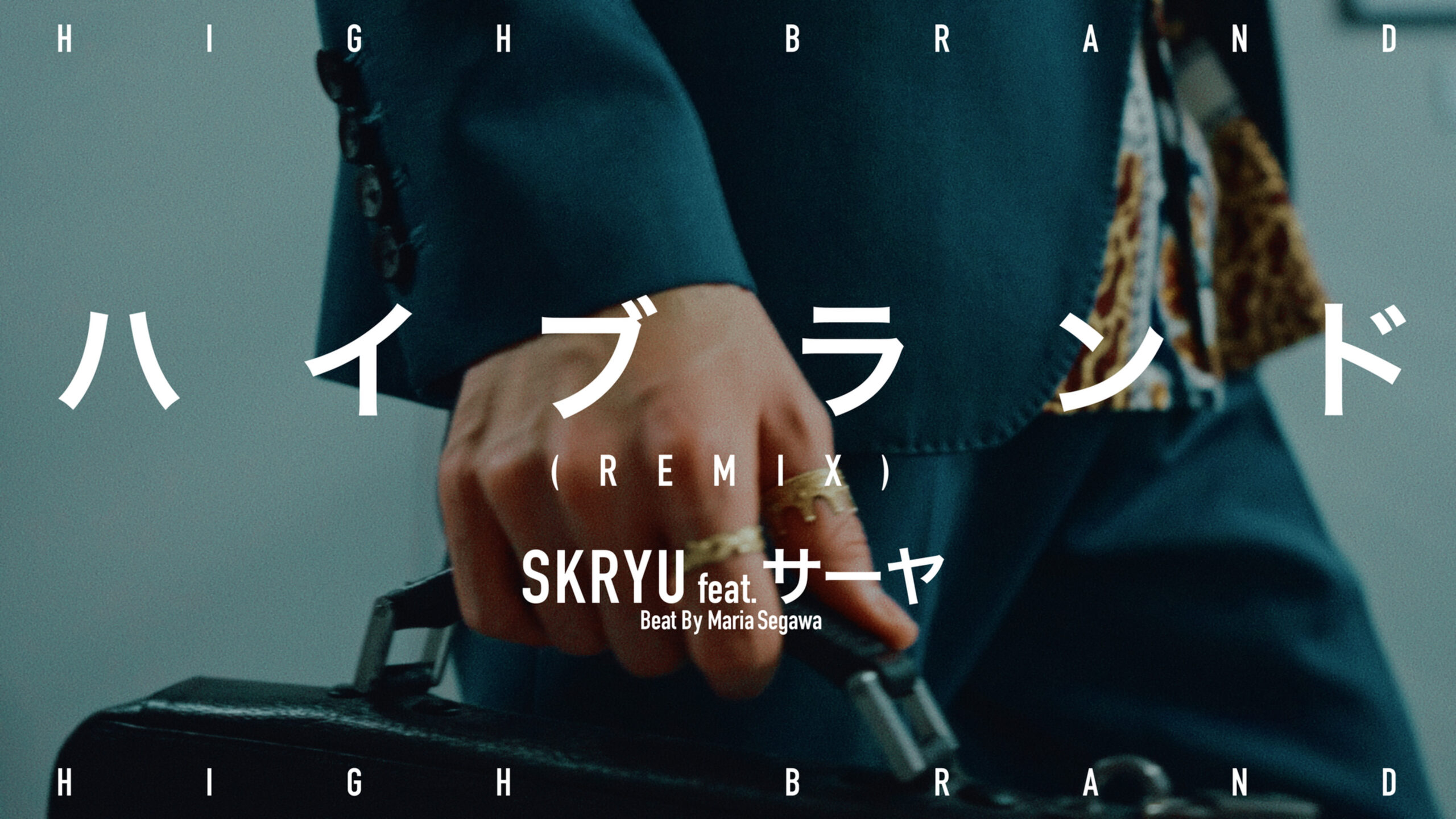 SKRYU – ハイブランド