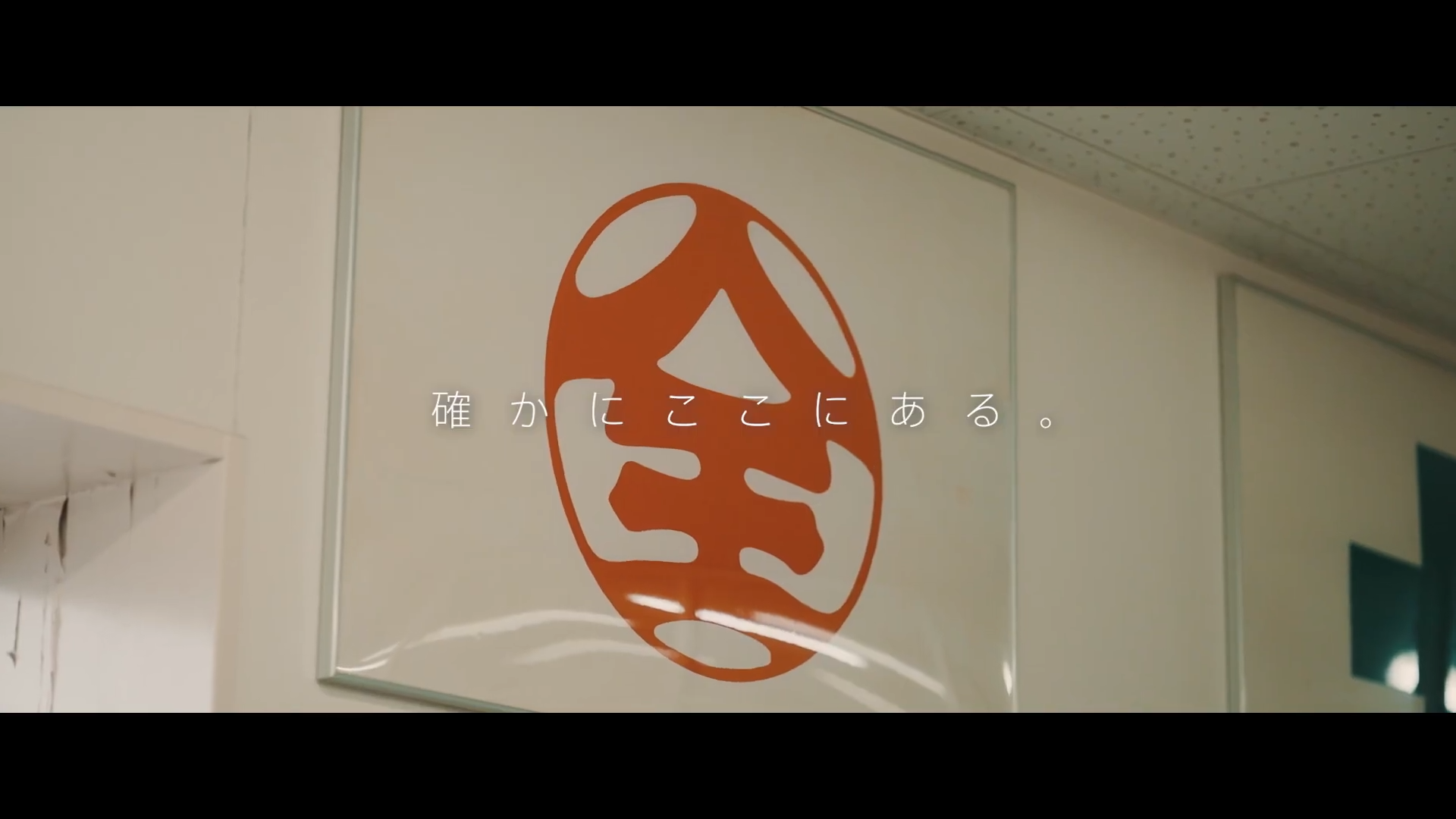 丸全昭和運輸株式会社 ブランドムービー