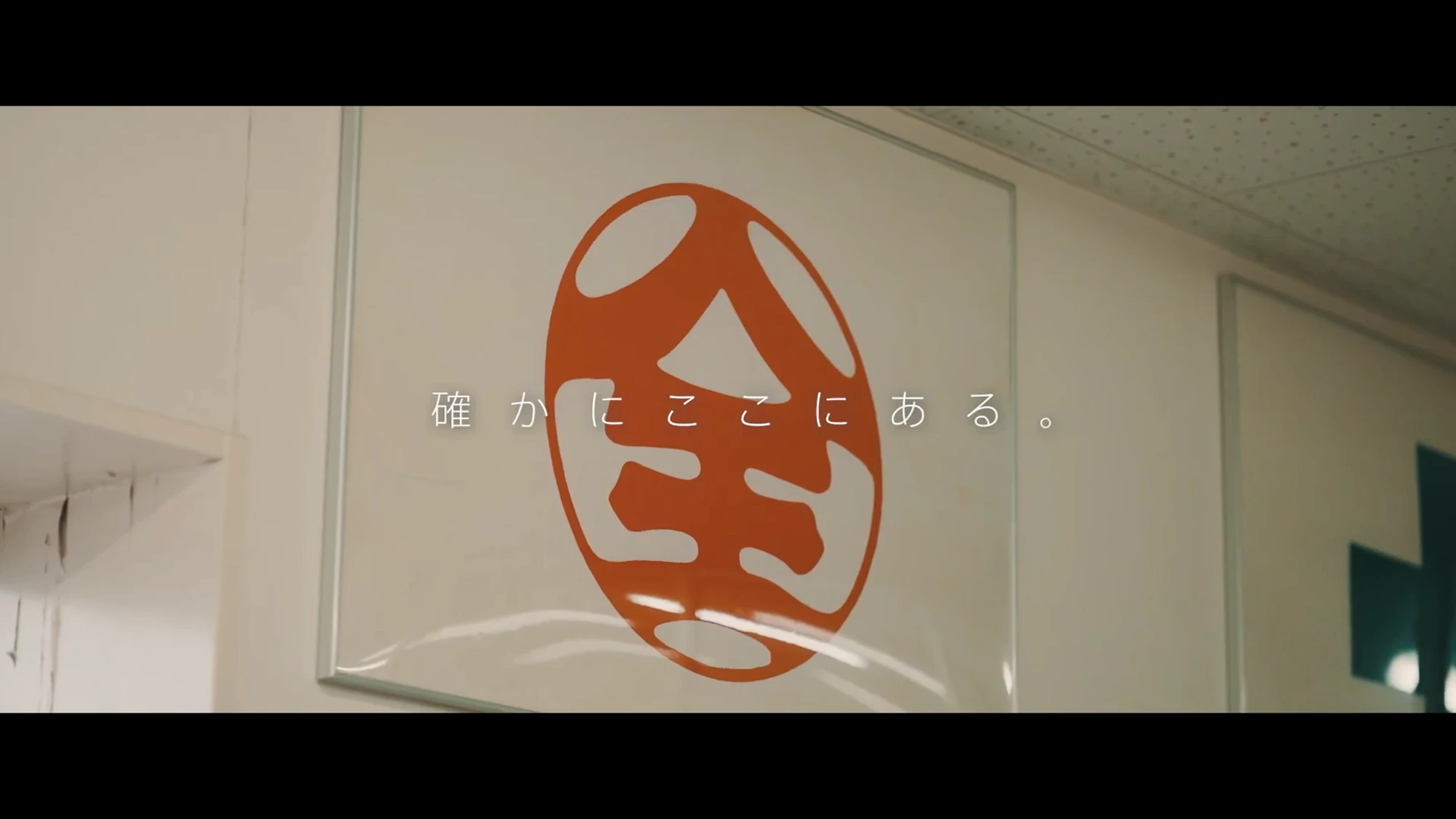 丸全昭和運輸株式会社 ブランドムービー