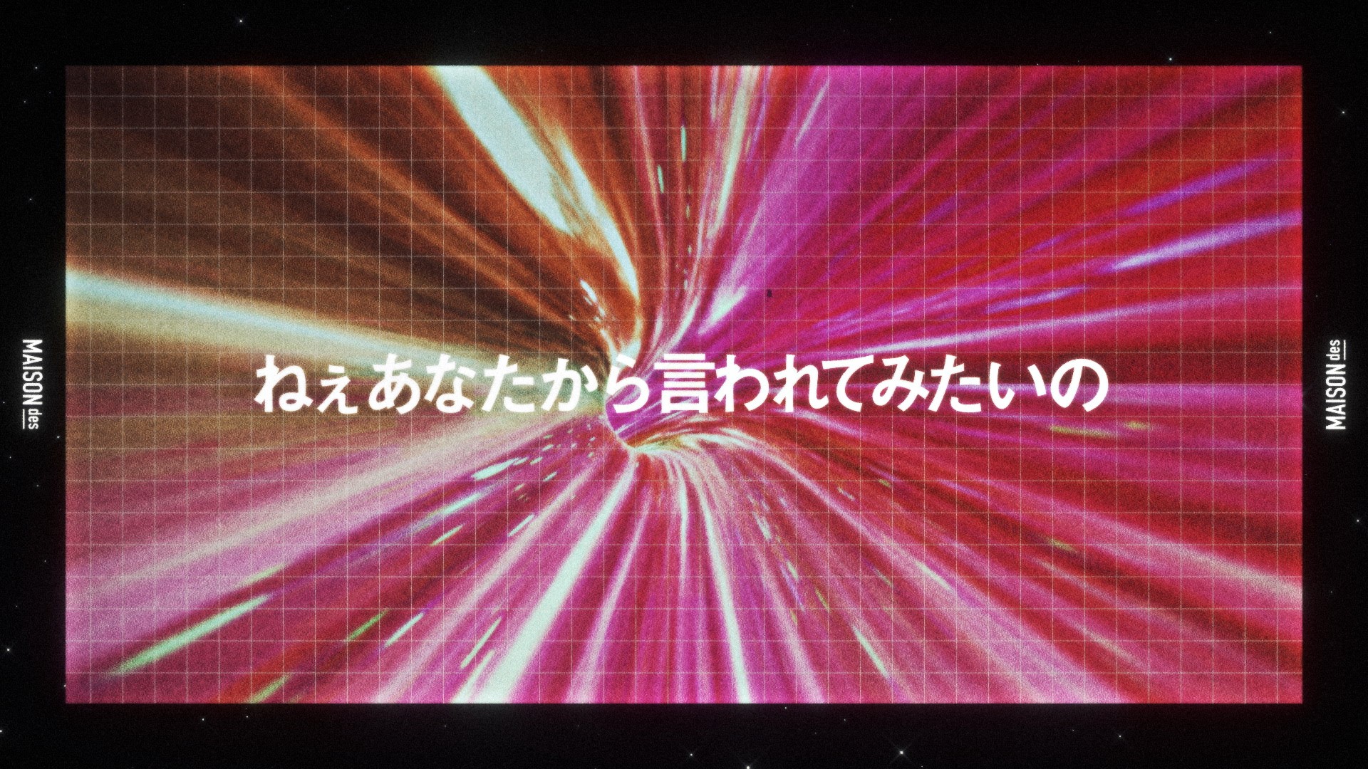 MAISONdes – アイタリナイ