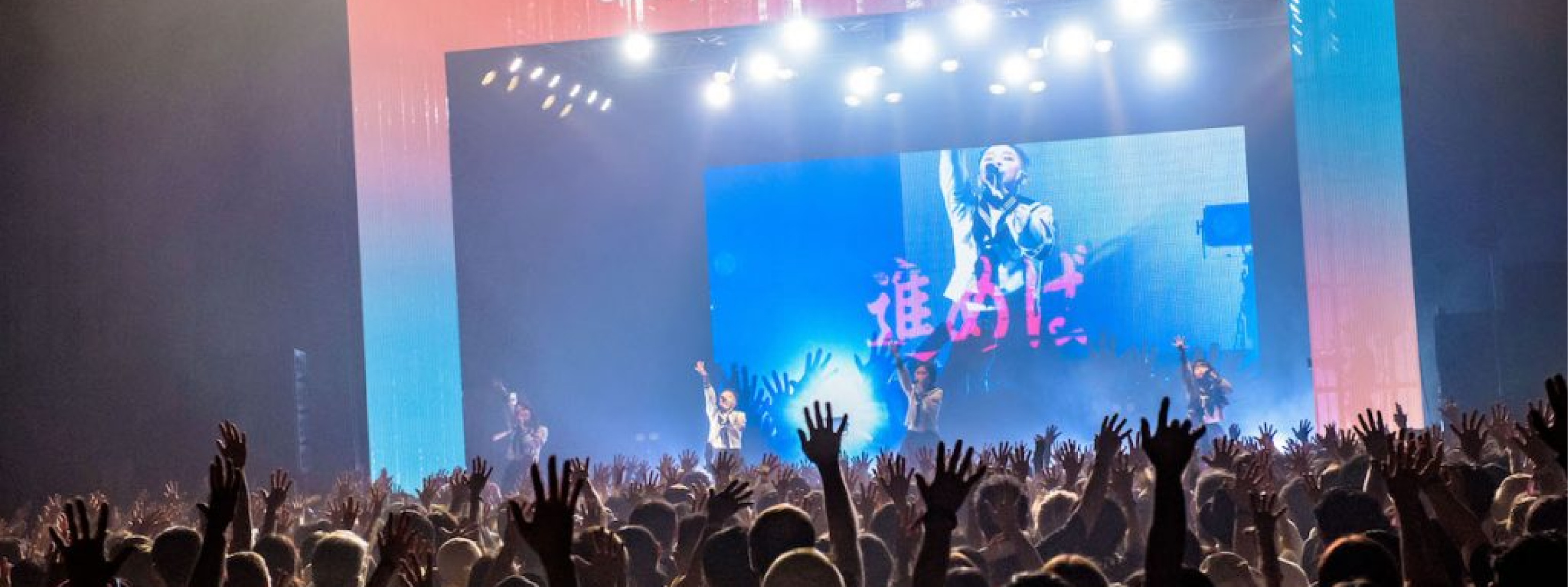 SUMMER SONIC  RADAR- Early Noise Stage (2023~2025)