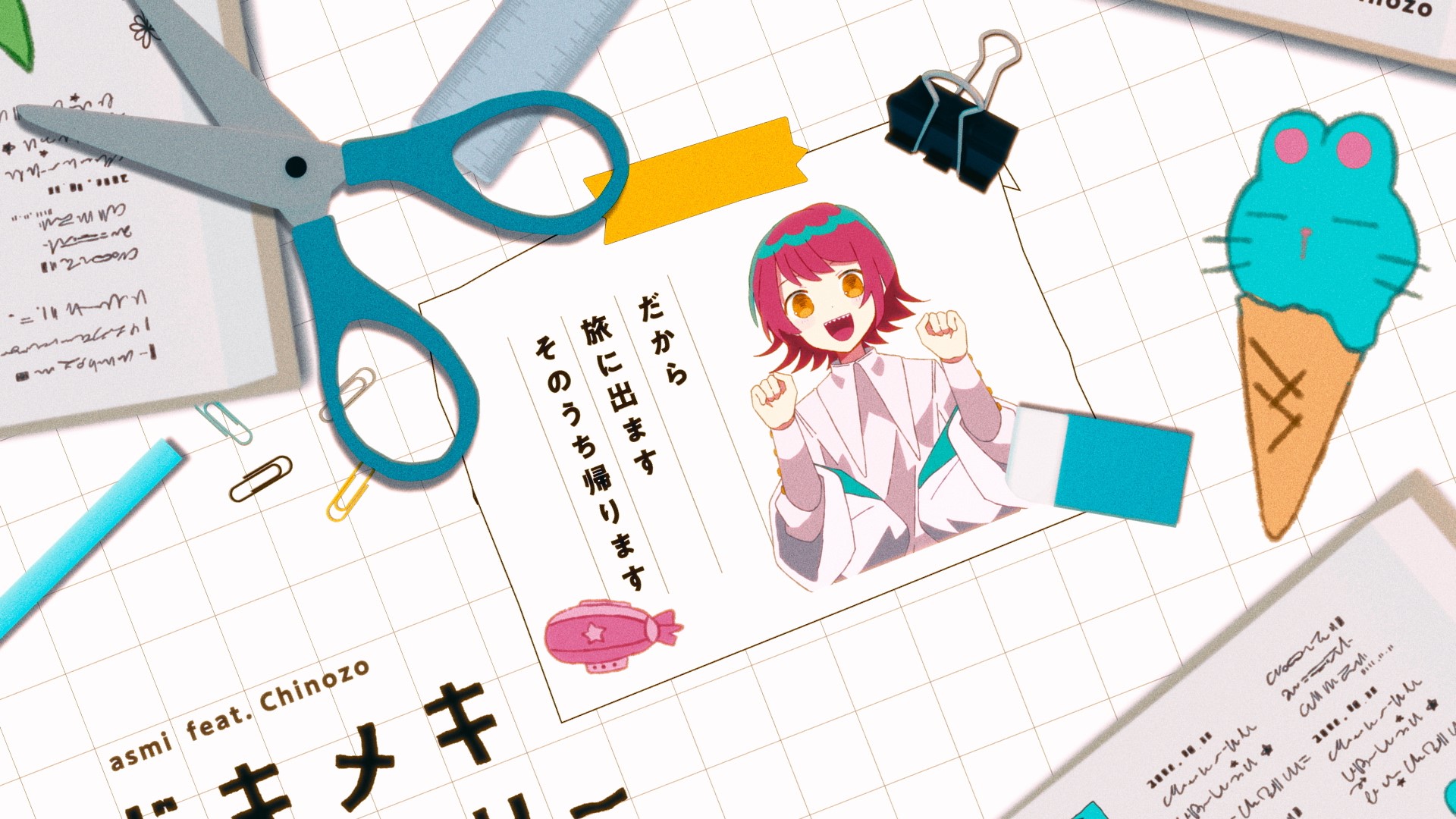 asmi – ドキメキダイアリー