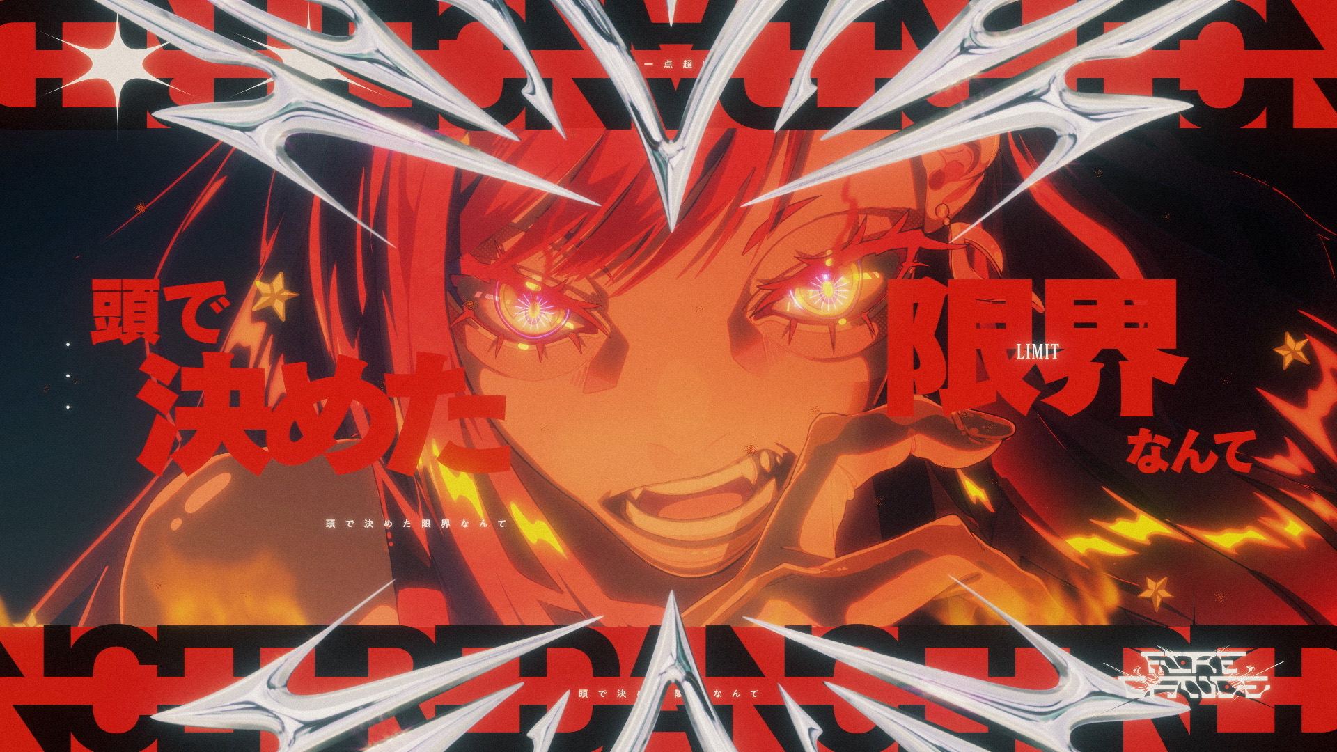 Vivid BAD SQUAD – ファイアダンス