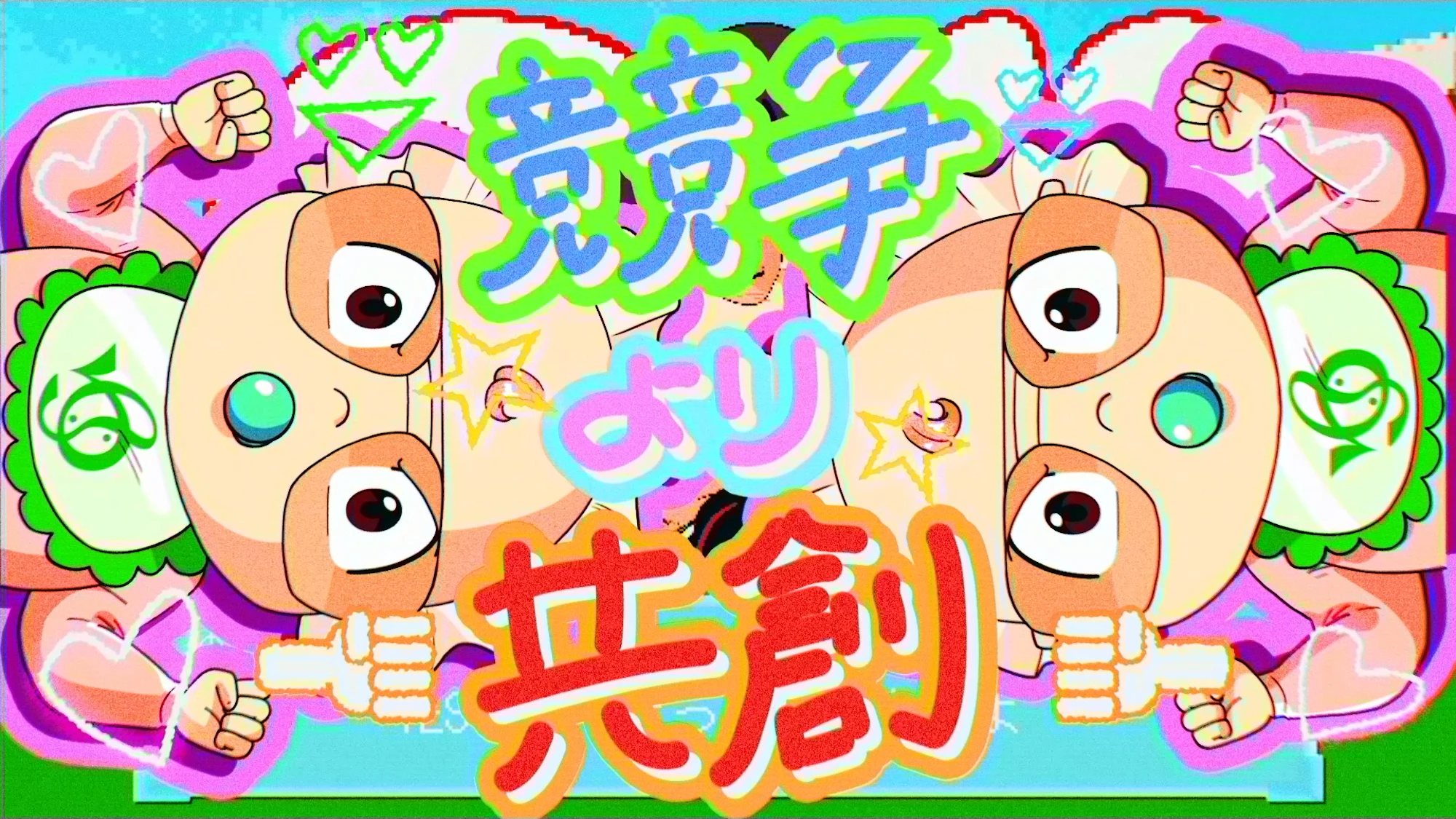バブりたい / ゆとりくん：MUSIC VIDEO