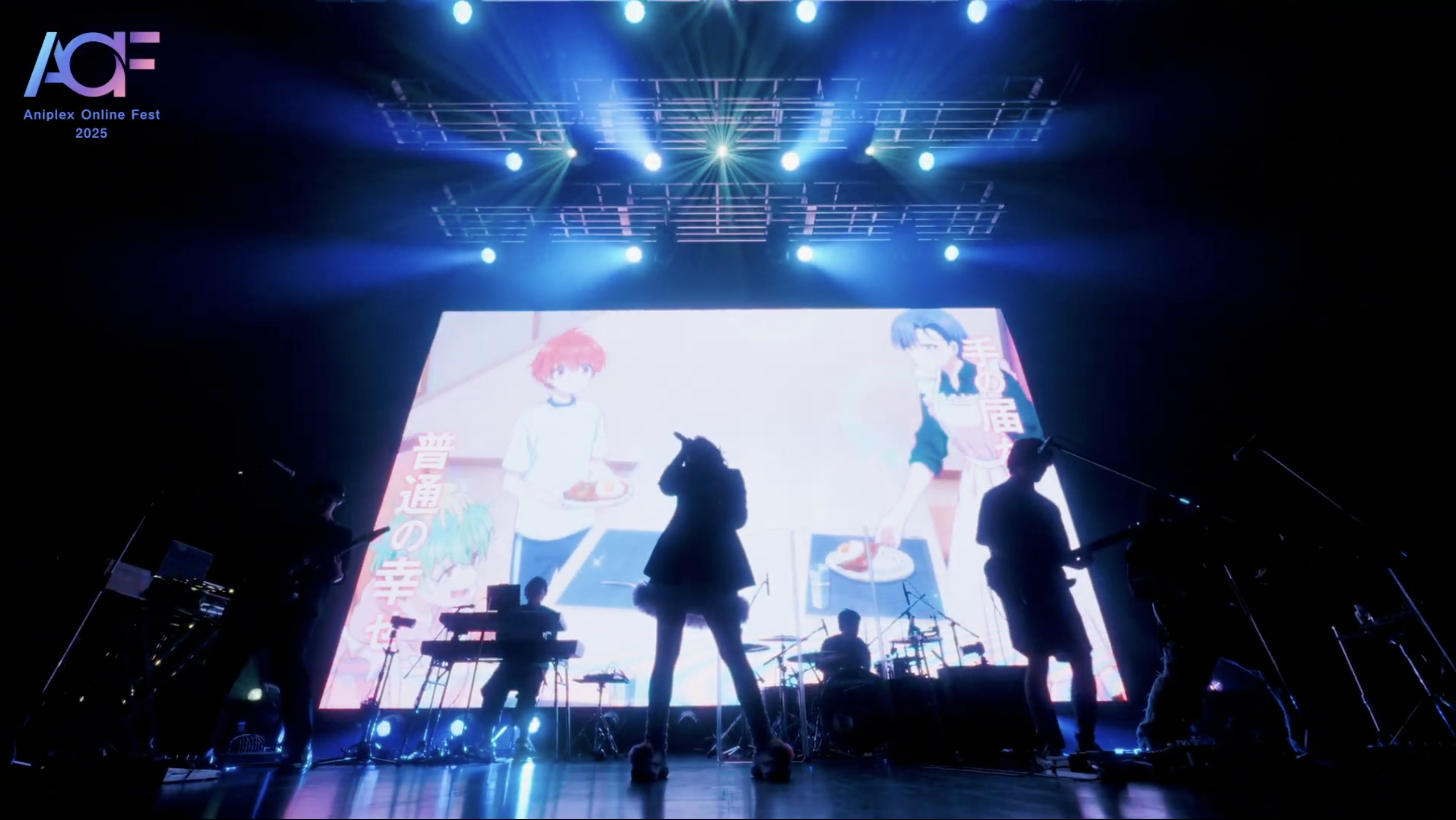 Aniplex Online Fest 2025