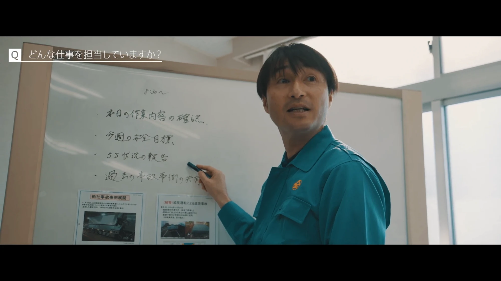 丸全昭和運輸株式会社 ブランドムービー