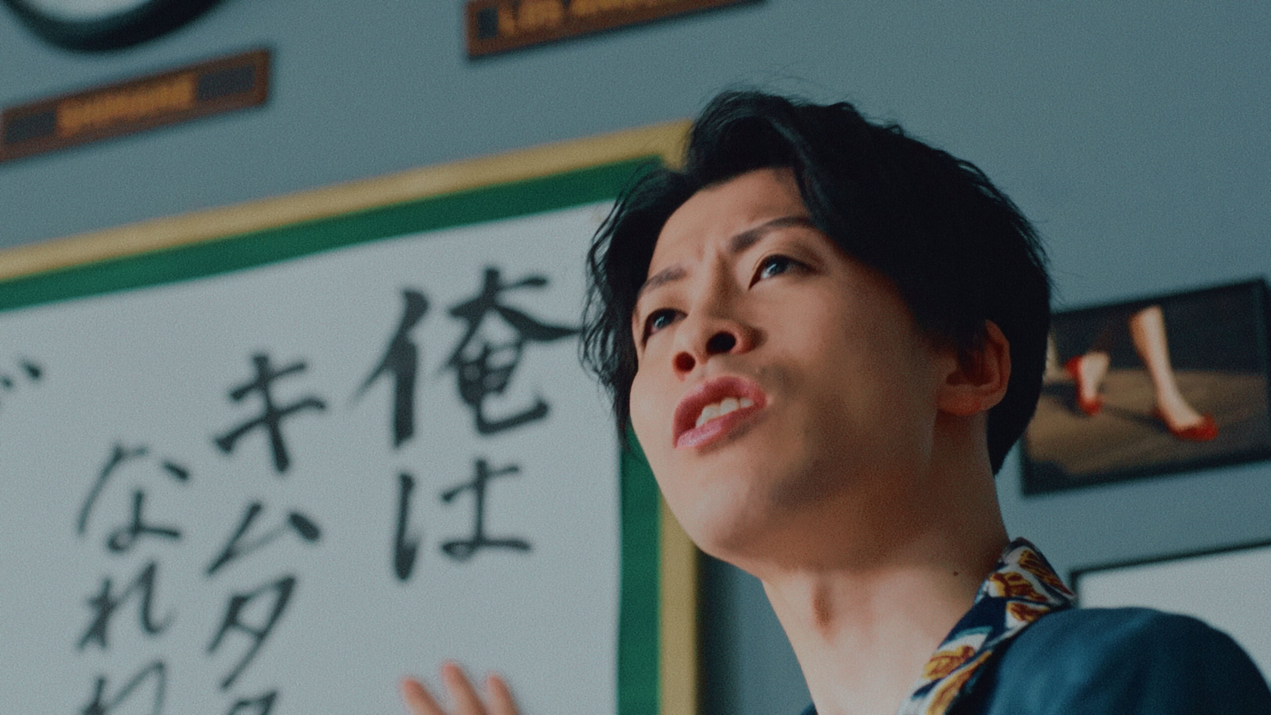 SKRYU – ハイブランド