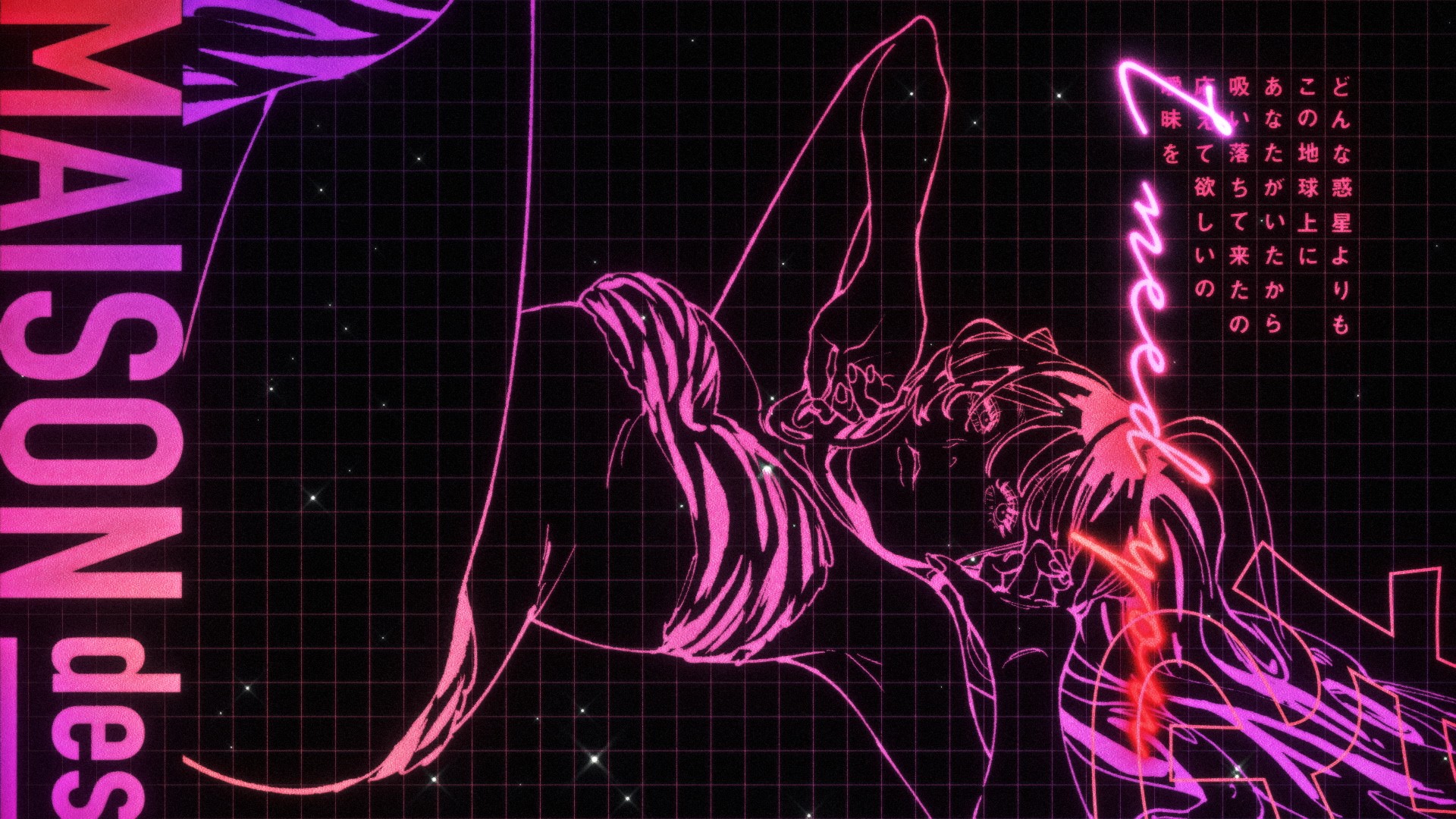 MAISONdes – アイタリナイ