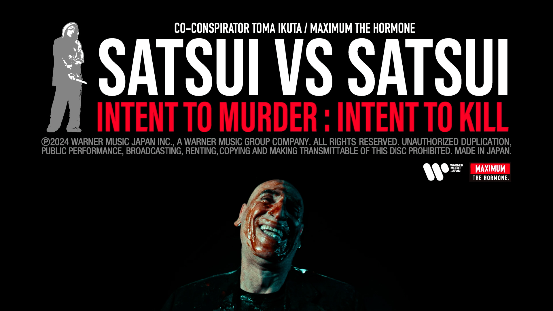 マキシマム ザ ホルモン – 殺意vs殺意（共犯：生田斗真）