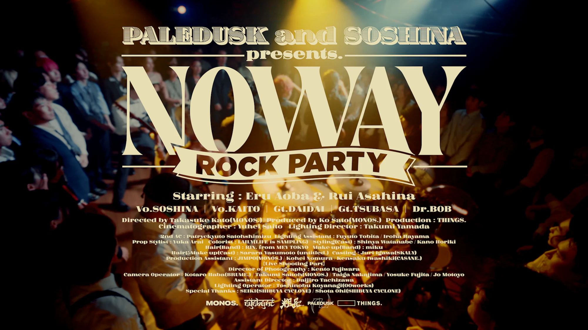 Paledusk / NO WAY!! feat. 粗品 (Official Music Video)