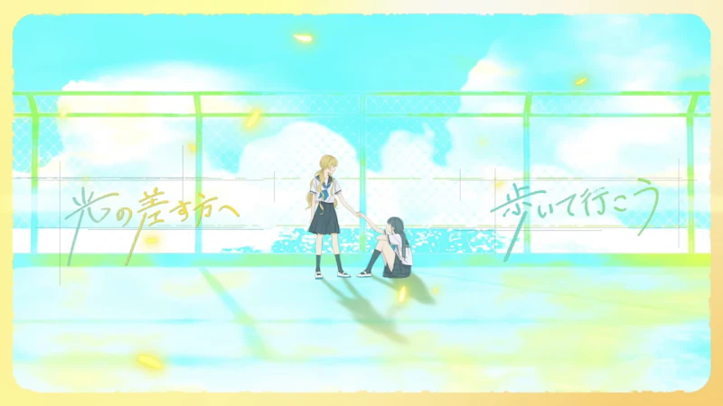 Ado – 向日葵