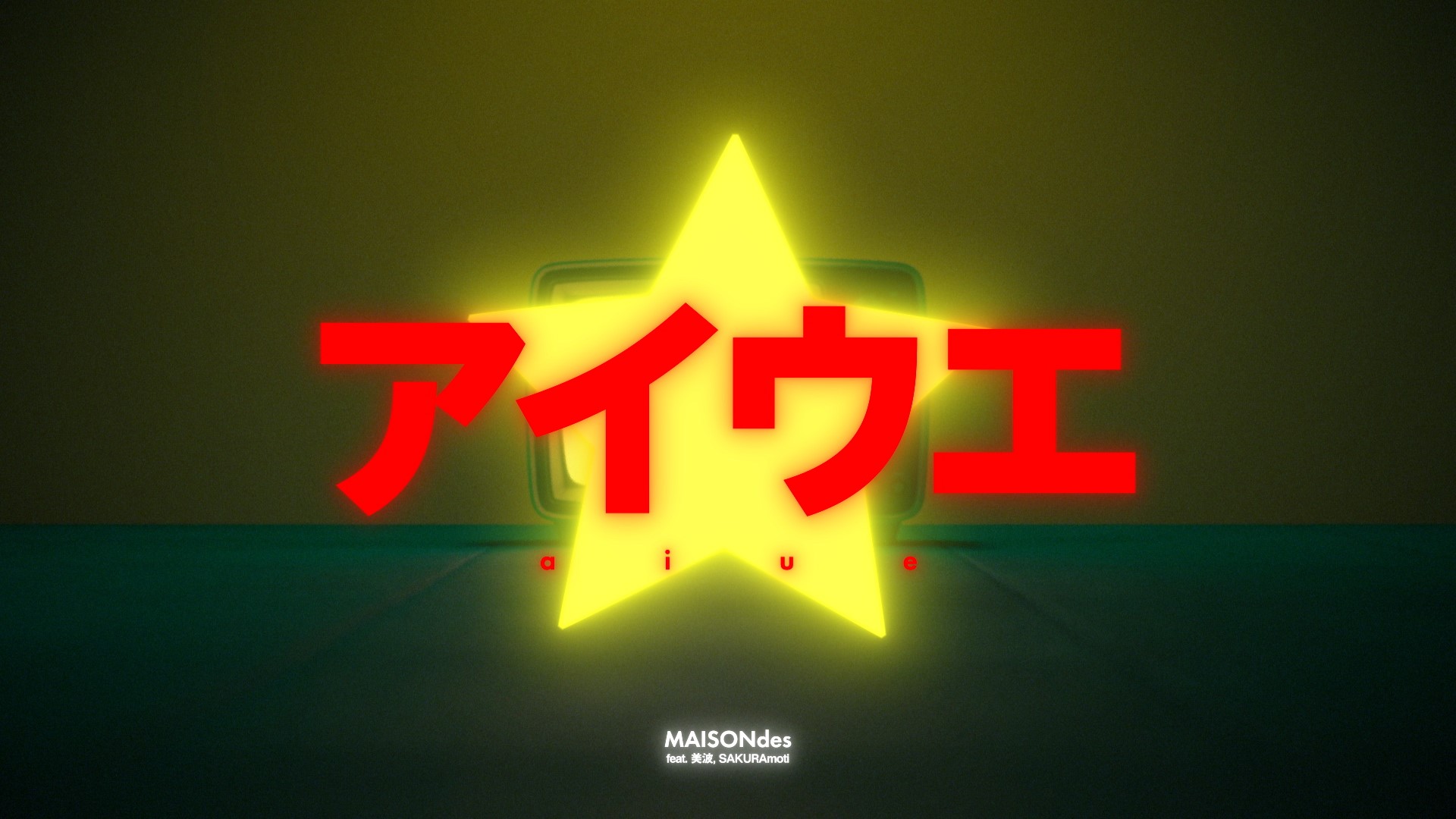 MAISONdes – アイウエ