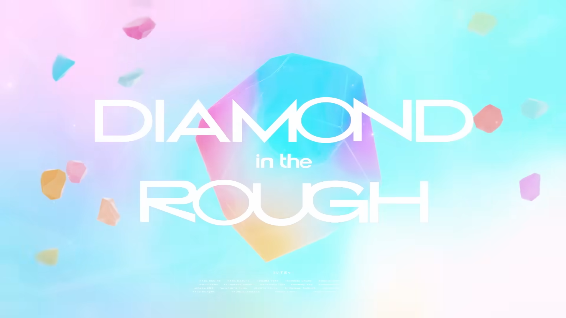 ぶいすぽっ！ - DIAMOND in the ROUGH