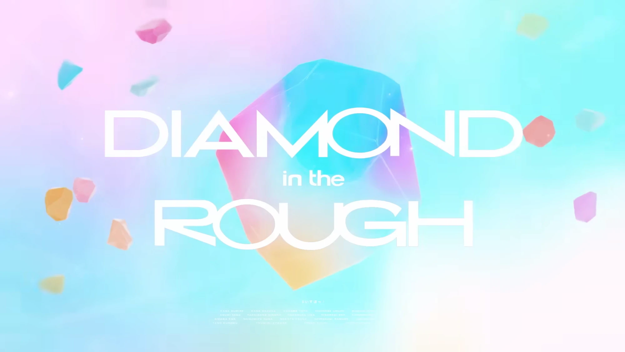 ぶいすぽっ！ - DIAMOND in the ROUGH