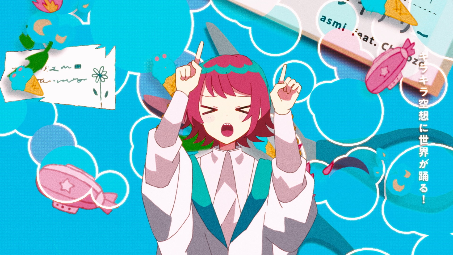 asmi – ドキメキダイアリー