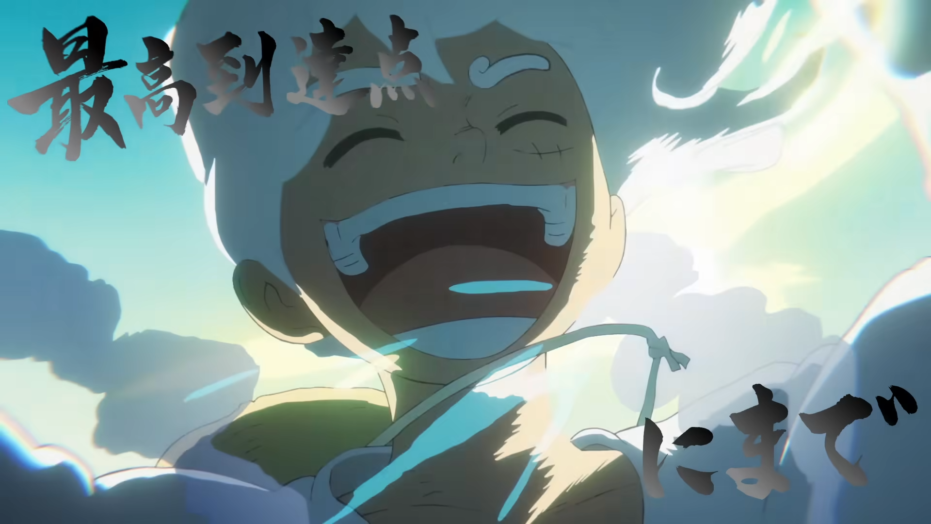 SEKAI NO OWARI – 最高到達点