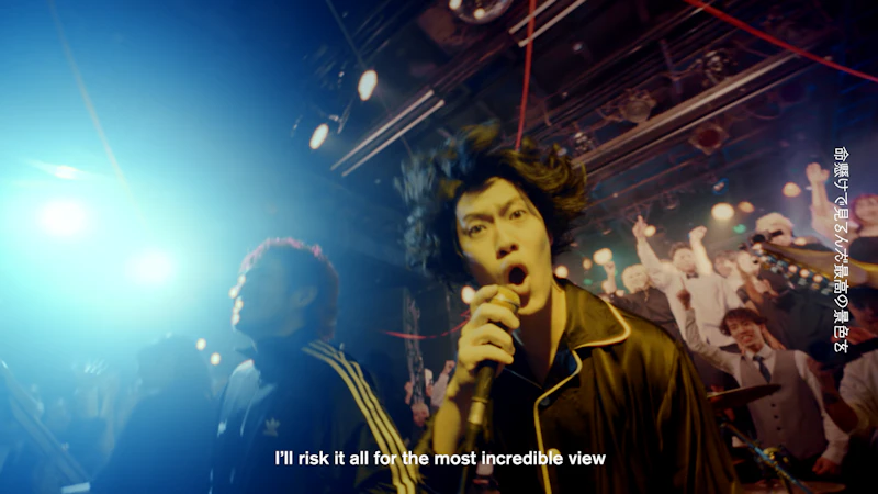 Paledusk / NO WAY!! feat. 粗品 (Official Music Video)