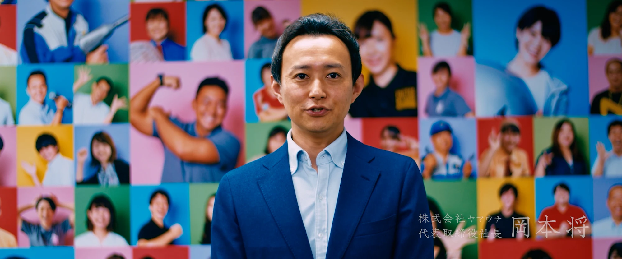 株式会社ヤマウチ – Corporate Brand Movie